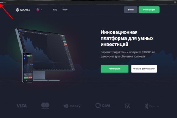 Кракен ссылка официальная в тор