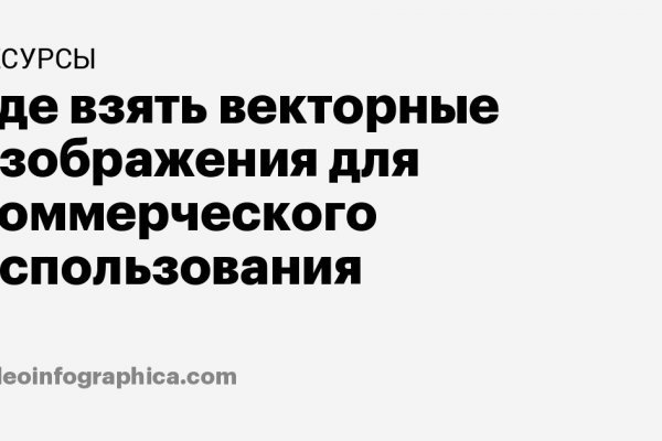 Kraken зеркала kr2web in