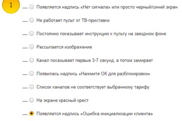 Кракен почему не заходит