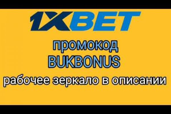 Кракен вход
