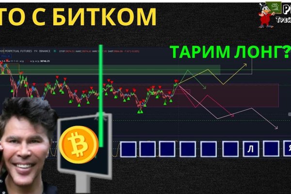 Актуальная ссылка на кракен