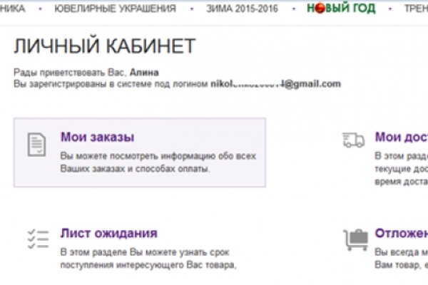 Кракен сайт ссылка kraken dark link