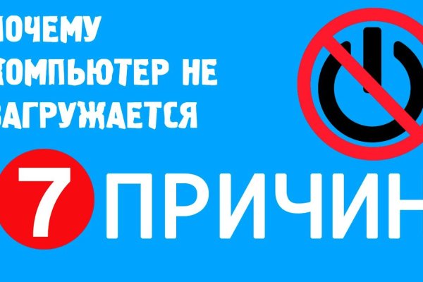 Кракен как проверить зеркало