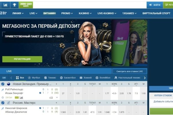Какая ссылка у кракена
