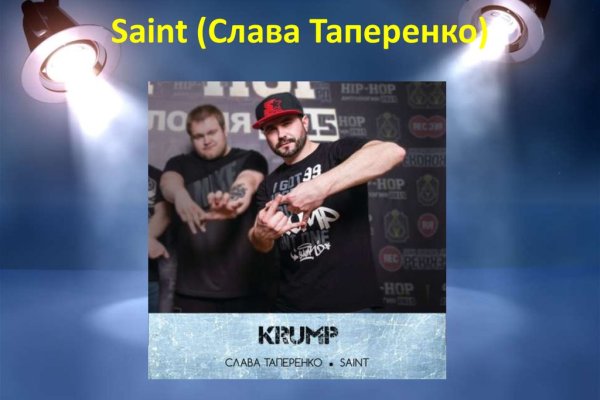 Как пополнить кошелек на кракене даркнет