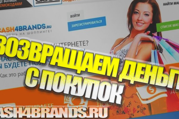 Кракен шоп это