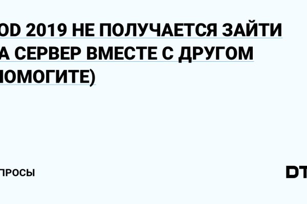 Кракен сайт 1kraken me