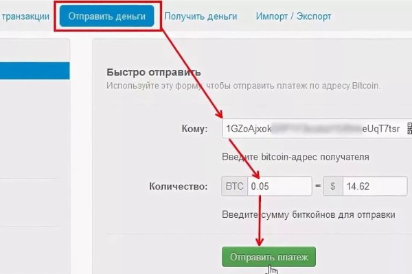Кракен 9 at