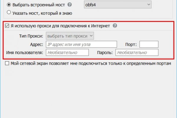 Кракен маркетплейс работает