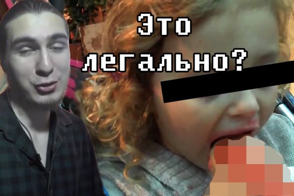 Кракен даркнет ссылка