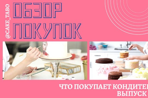Войти даркнет