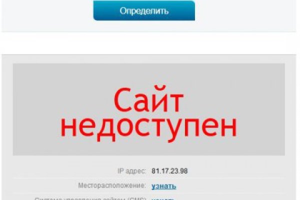 Кракен маркет даркнет скачать
