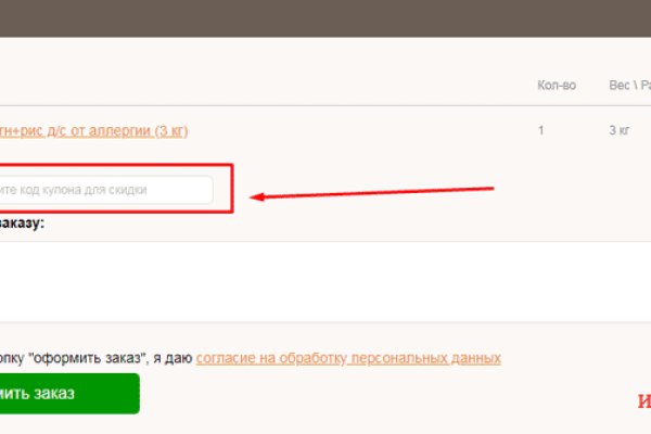 Кракен актуальная ссылка kraken torion net