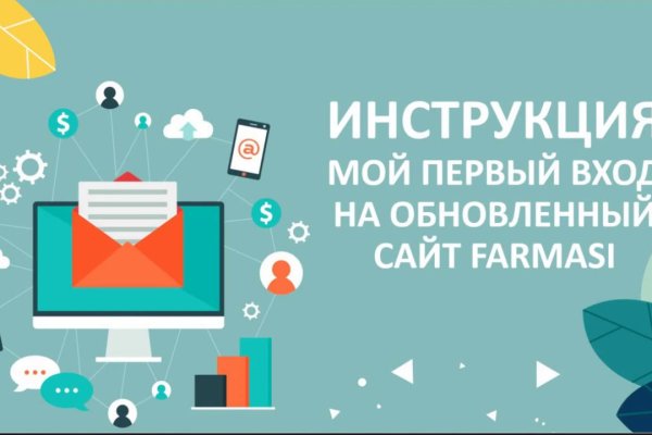 Кракен даркнет площадка
