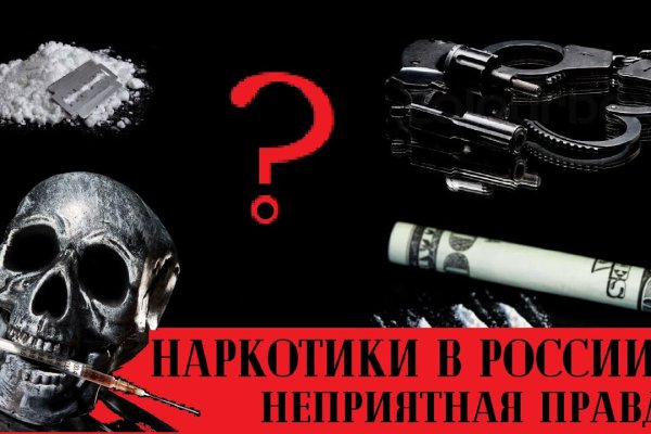 Кракен маркет тор