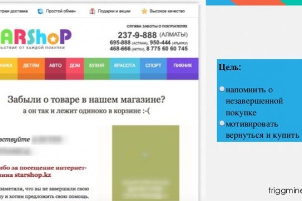 Кракен ссылка kra