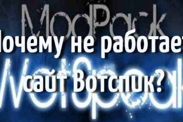 Кракен площадка вход