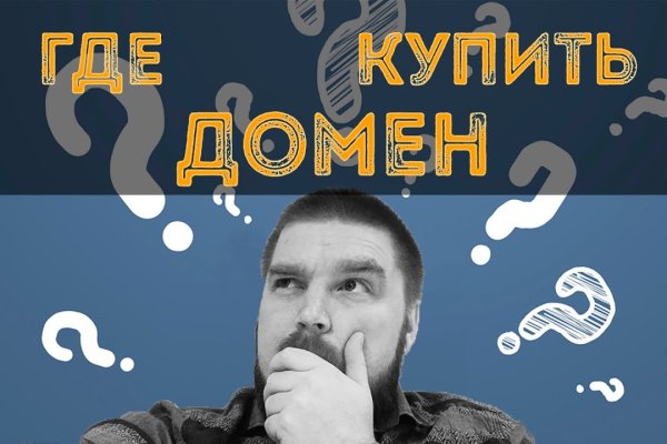 Сайт кракен официальный ссылка onion