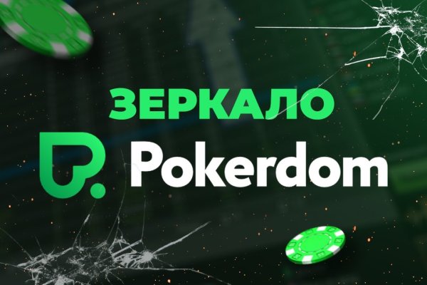 Кракен это гидра