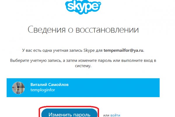 Кракен регистрация