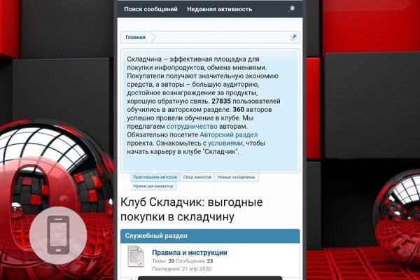 Ссылки на кракен at