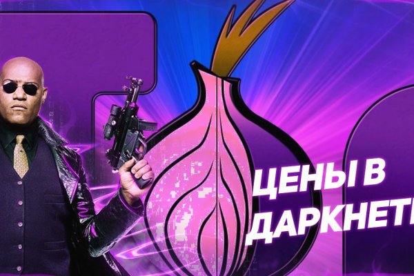 Как зайти на гидру через тор браузер