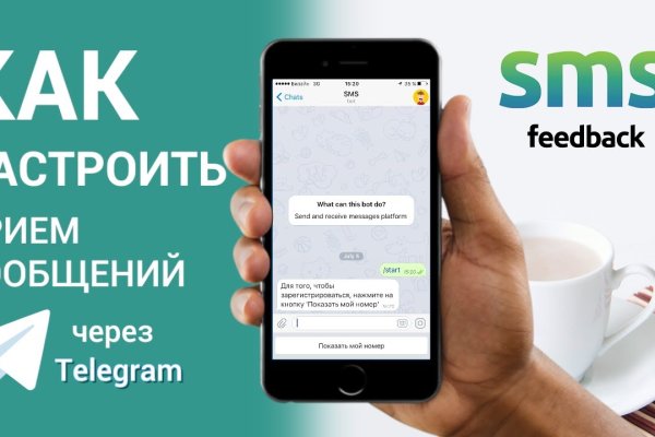 Кракен маркет тор