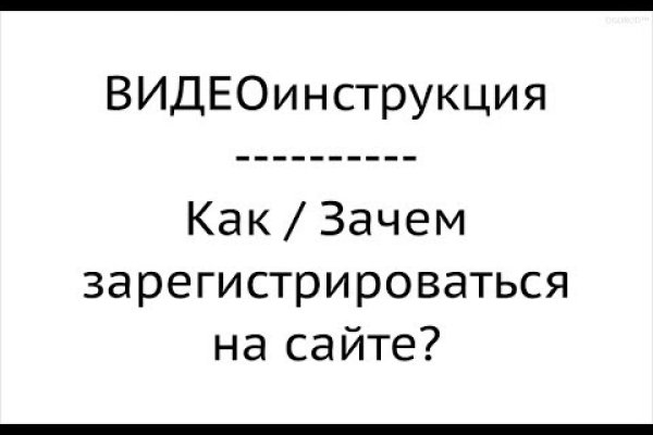 Зайти на кракен тор
