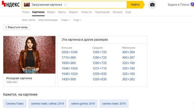 Оригинальная ссылка на кракен