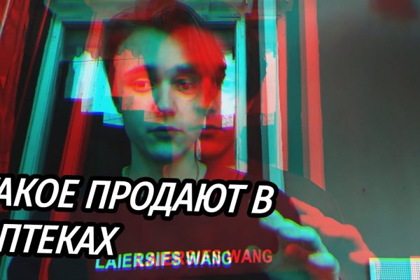 Кракен 9ат