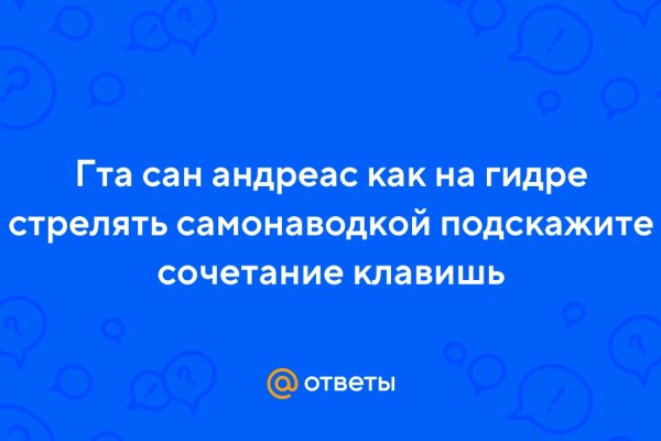 Сайты наркоты