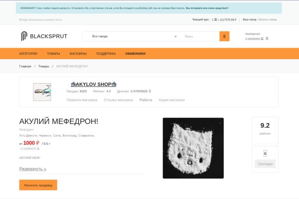 Ссылка на kraken торговая площадка