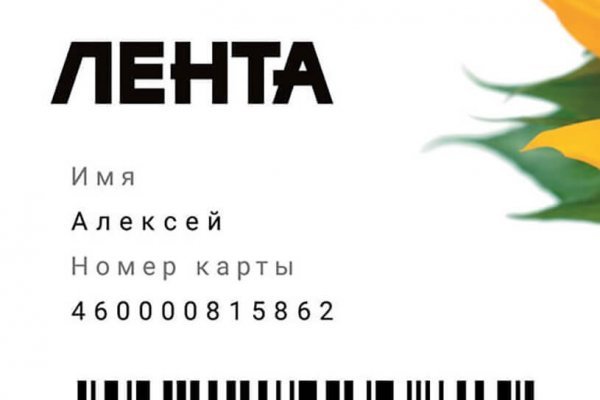 Kraken com зеркало