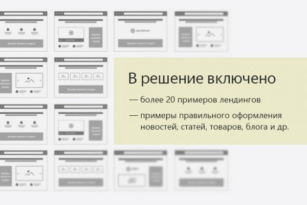 Настоящий сайт kraken