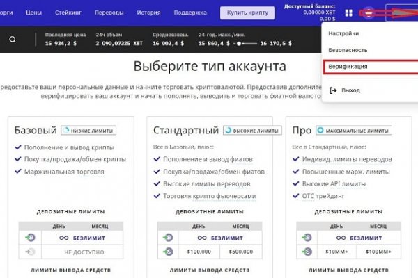 Кракен ссылка trikky
