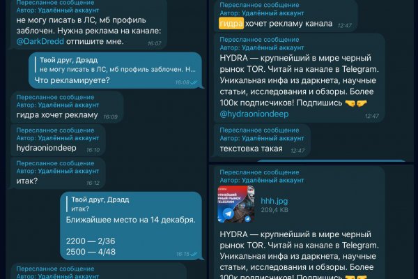 Ссылки для tor