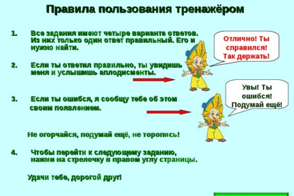 Кракен оф