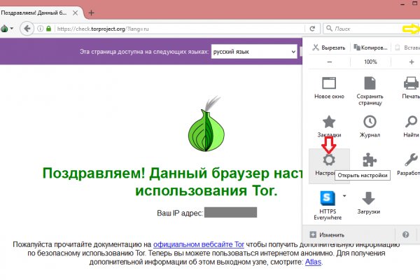 Кракен купить наркотики