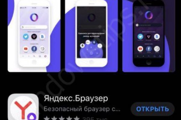 Кракен маркетплейс что там продают