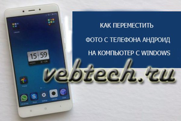 Mega market ссылка