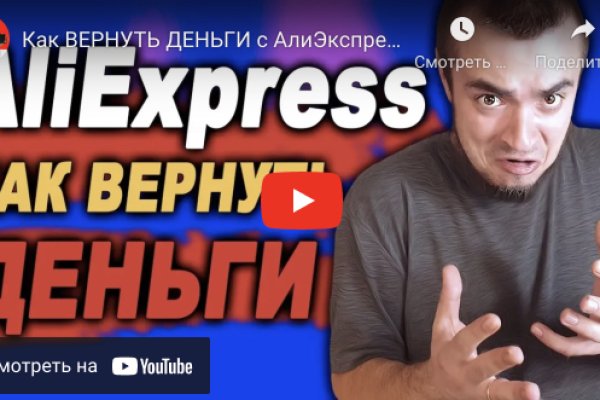 Кракен шоп даркнет