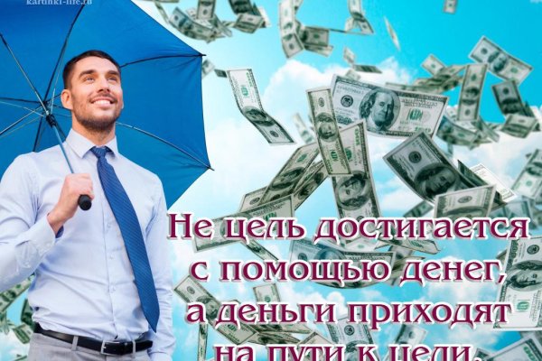 Как зарегистрироваться в кракен в россии