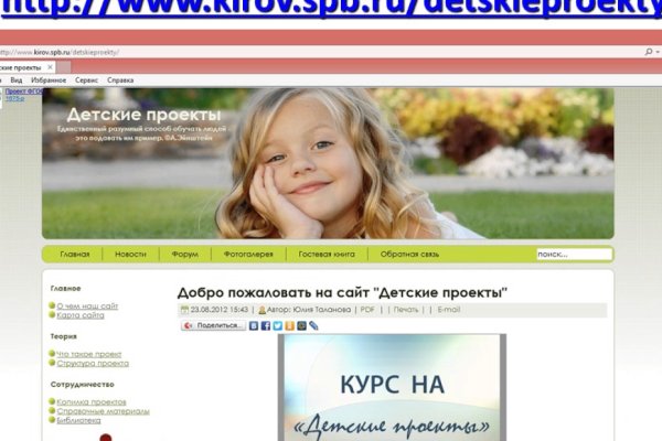 Маркетплейс кракен kraken