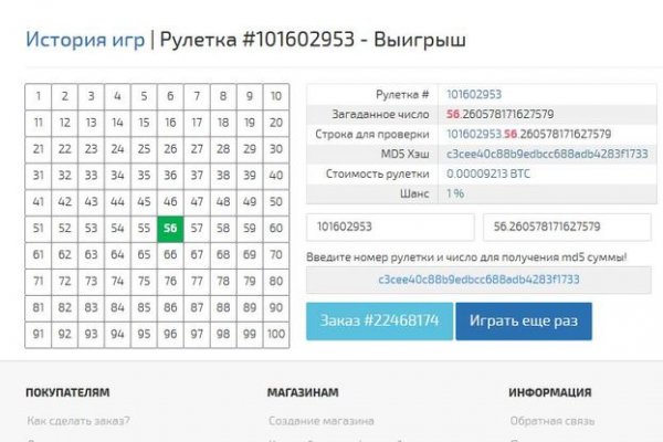 Кракен маркетплейс актуальные ссылки
