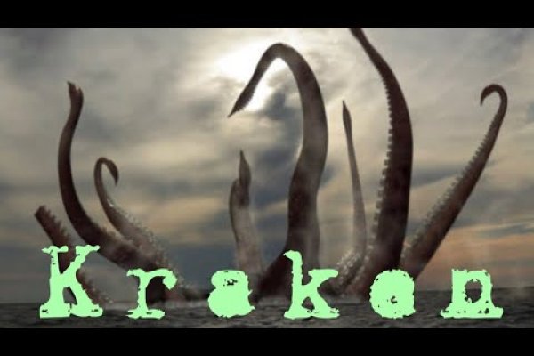 Где найти рабочую ссылку кракен