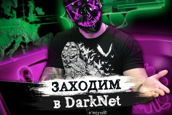 Главная страница кракен