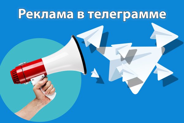 Кракен маркетплейс в россии