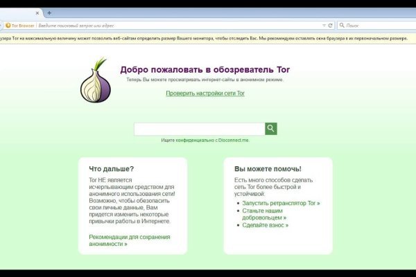 Кракен маркет только через тор