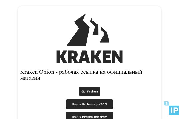 Кракен маркет даркнет только через стор