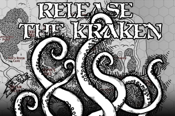 Kraken рабочий